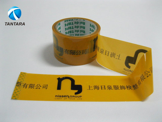 China Pressure Sensitive , Water Activated BOPP carton sealing tape roll supplier