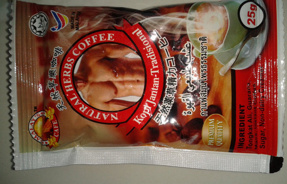 China Aluminum Foil Coffee Bag Packaging Moisture Proof With Red Gravure Printing supplier