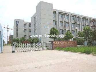 Nanjing Putian Datang Information Electronics Co., Ltd