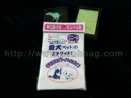 Flushable and biodegradable dog waste bag water soluble dog poop bag