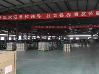 Hebei QIANLI  Rubber Products Co.,Ltd