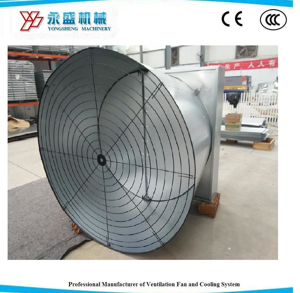 Qingzhou Butterfly Horn Cone Ventilation Fan for Poultry House Equipments Broiler House Chicken Farm Siemens Motor