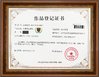 Hesly China Fencing Solutions - ISO certificated