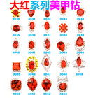 NEW Arrival Red Crystals 8*6mm Bow Nail Charm- Nail Charms- Nail Jewelry- Nail Art-China Wholesale Bow Nail Charm