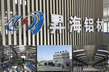 Foshan Shenghai Aluminum Company Limited