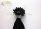 20&quot; Micro Ring Hair Extensions - 50 CM Jet Black Micro Ring Loop Hair Extensions 1.0 G / Strand For Sale supplier