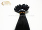 22&quot; Italian Keratin Fusion U-Tip Hair Extensions for sale - 1.0 G Black Pre-Bonded U Tip Hair Extensions For Sale supplier