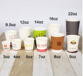 China Manufacturer wholesaler paper cup custom-made paper cup paper cup customized water cup printing logo. supplier