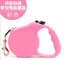 Pet Supplies, Automatic Retractable Dog Leash, Pet Puller, Dog Chain, Hyena Rope, Cat Rope;3M,and 5M；Full color supplier