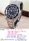 Stainless Steel Fashionable Luxury automatic watches for men , Classic Style supplier