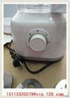 China Multi-functional Electric Food Processors/ 800W Automatic Echo Food Processor/ 2.4 Litres Food Processor