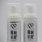 Pearly Shiny 200ml Cosmetic PET Plastic Hand Soap Foam Pump Bottle