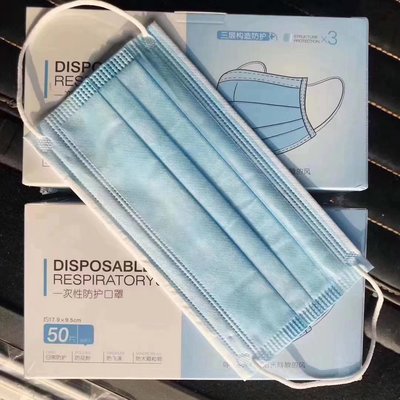 China OEM 3 ply face mask disposable, disposable face mask 3ply supplier