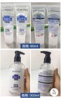 Disposable Hand Sanitizer With 75% Alcohol 80ML/300ML Waterless  Anti-Bacteria Moisturizing Long-Lasting Speed Dry Hand