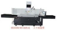 JCB-6016AHD/MSI Moving Column Machine Tool,  surface grinding machine
