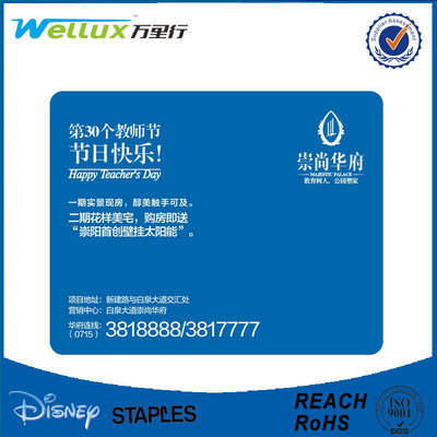 China Personalized Anti Slip Rubber Mouse Pads With Logo , Picture , Photo Optional Color supplier