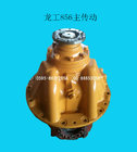 Lonking856 loader accessories main reducer assembly，Suitable for loaders such as 853/855