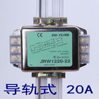 EMI Filter AC115/250V 20A JRW1220-22 Rail type Noise Suppressor Power EMI Filter Termianl Single-phase line-conditioner
