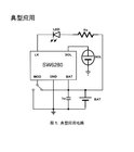 SW6280 Solar lawn light IC DC2.4V-5V Simple circuit 600mA solar charging current Adjustableoutput current