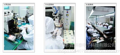 Shenzhen Hot Display Technology Co., Ltd