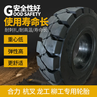 China 4.00-8, 5.00-8 Forklift Solid Tire With High Quality Solid Industrial Tire tire tread mold mold tyres supplier
