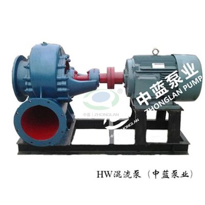 China HW Mixed-flow pump supplier