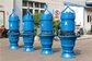 Submersible mixed-flow pump supplier