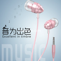2017 best sellers metal earphone mobile-phone headphone spining top  earphone fashion pink headphone