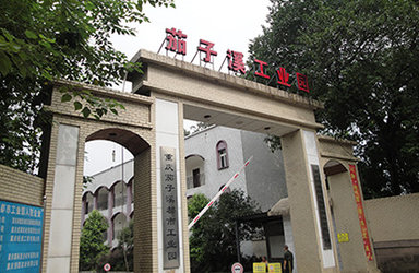 Chongqing Junneng Machine Manufacturing Co.,ltd