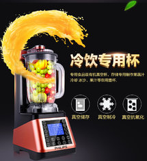 China Ozen Vacuum Blender retains fiber, Vidia Vacuum Blender,Kuving vacuum blender,Cold and Heating blender Factory GK-VB02 supplier