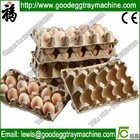 Egg Tray Machine (FC-ZMG6-48)