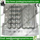 Egg tray mold (egg tray mamchine )