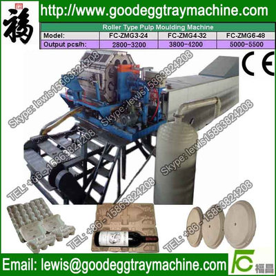 500-600 pcs/h Paper Egg Tray Making Machienry (FC-ZMW-2)