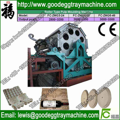 Small capacity of egg tray molding machine