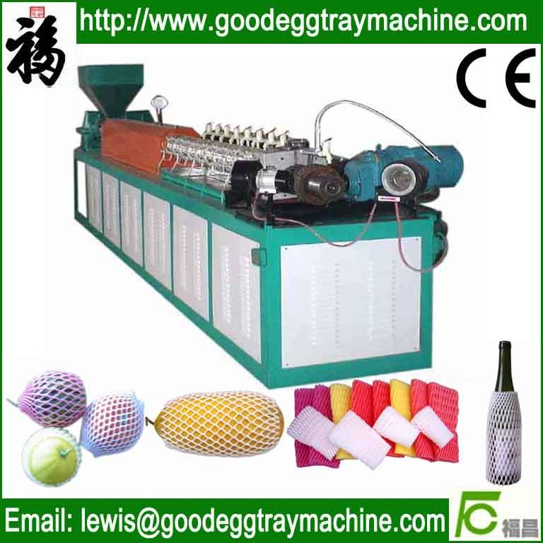 Plastic Net extruder(FC-75)