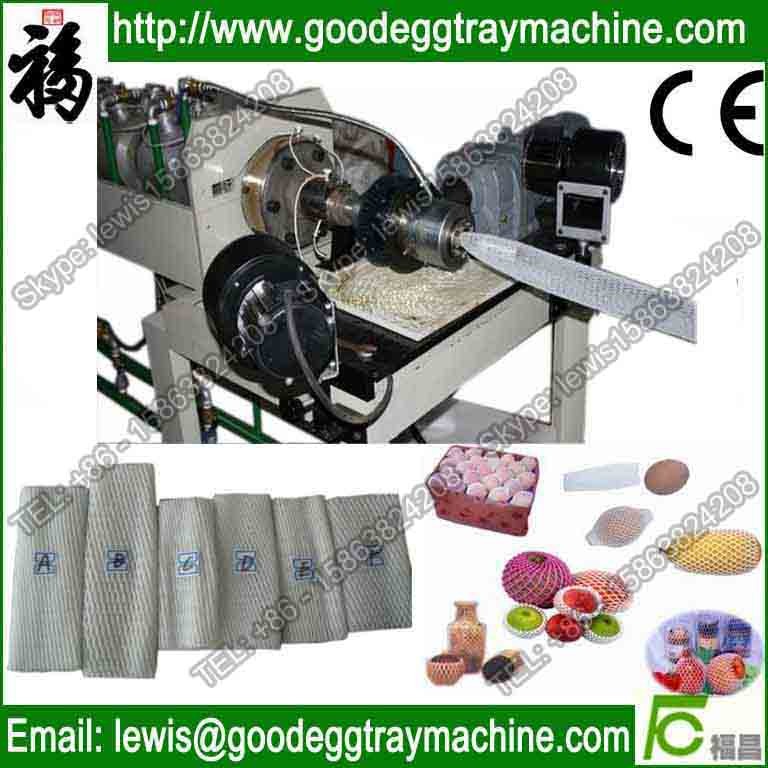 high quality PE foam net plastic extruder(FC-70)