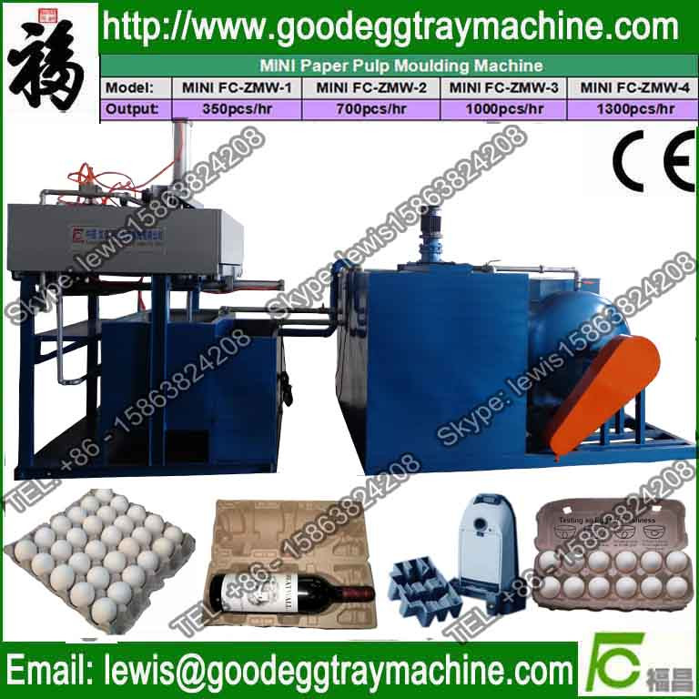2014 Hot Sale small capacity egg tray machinery