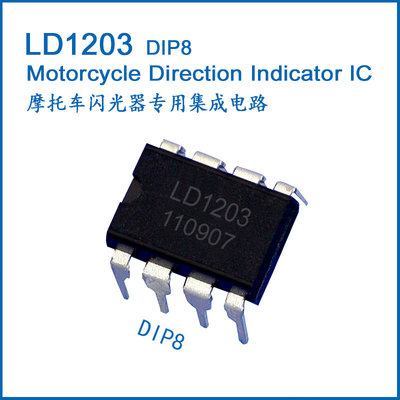 China LD1203 short circuit/overvoltage protective Automotive/Autocycle Flasher IC/10W Lamp/Led lamp cp1091 DIP8 supplier