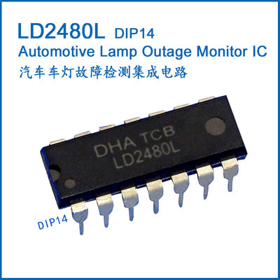 China LD2480L Automotive Lamp Outage Monitor ASIC DIP14 supplier