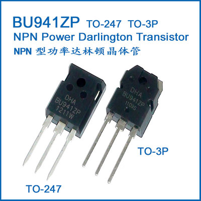 China NPN Power Darlington Transistor BU941ZP BU941Z BU941 TO-3P supplier