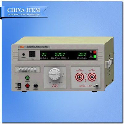 China AC/DC:0-5/10KV AC:0-100mA DC:0-20mA Digital Display Withstand Voltage Tester supplier