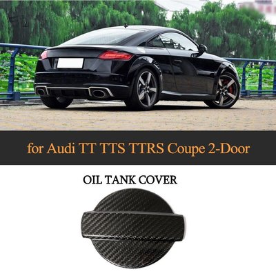 Carbon Fiber Engine Oil Tank Filler Water Tank Lid Cap Cover Retro for Audi TT Quattro TTS TTRS Coupe 2 Door