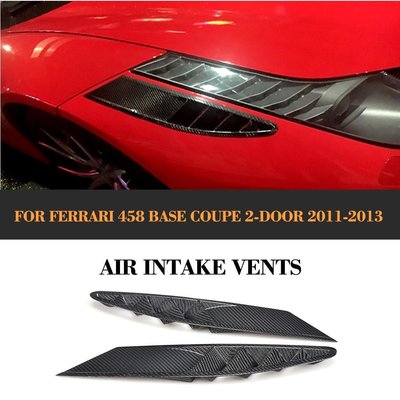 Car Accessories Parts 2PCS Carbon Fiber Side Air Intake Vents Mesh Covers for Ferrari 458 Base Coupe 2 Door 2011-2013