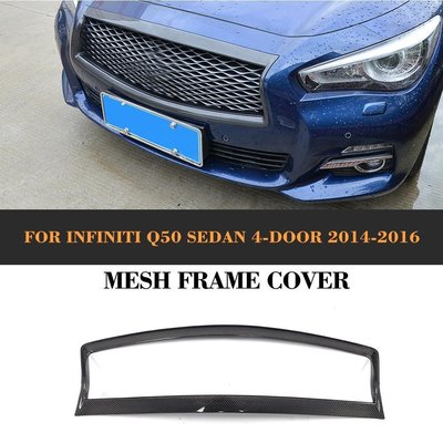Carbon Fiber Front Center Mesh Grille Decor Frame Trim Cover for Infiniti Q50 Sedan 4-Door 2014 - 2017