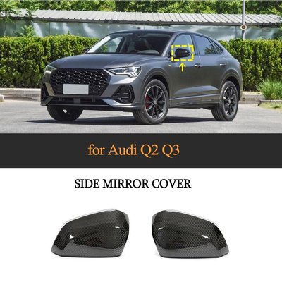 Carbon Fiber Car Rear Mirror Covers Without Lane Assist Caps Shell Case Replacement for Audi Q2 Q3 2018 - 2020