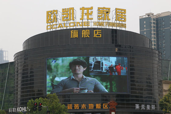 China Digital P5 Full Color Outdoor LED Displays SMD Waterproof Cabinet 960MM X 960MM supplier