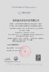 Shenzhen Jinhe Optoelectronics Technology Co.,Ltd