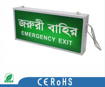 China LED recessed emergency exit light supplier