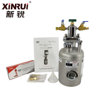 China Xinrui  Welding Generator Gas Flux Vaporizer Gas Flux Tank DXRHF-150B factory price supplier