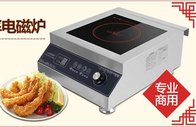 induction cooker concave